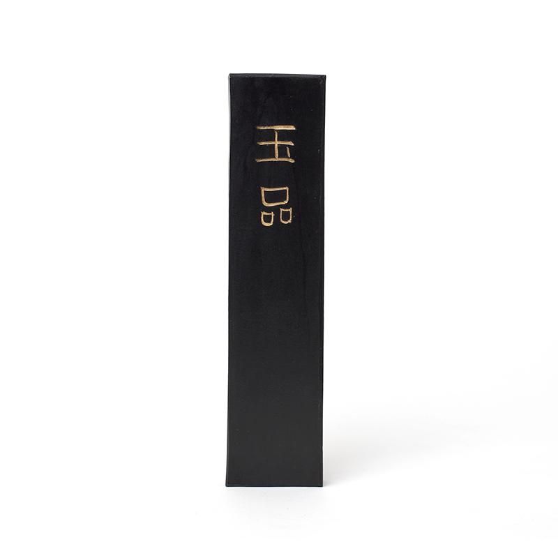 Unfinished Ink Gyokuhin 10.0-chō (Boku-Undo, Uncolored)