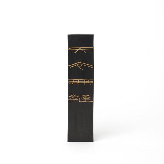 Unfinished Ink Ten’i Muhō 10.0-chō (Kuretake)