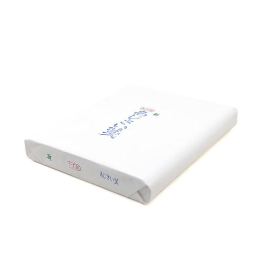 Shin Ajisai-sen Hansetsu