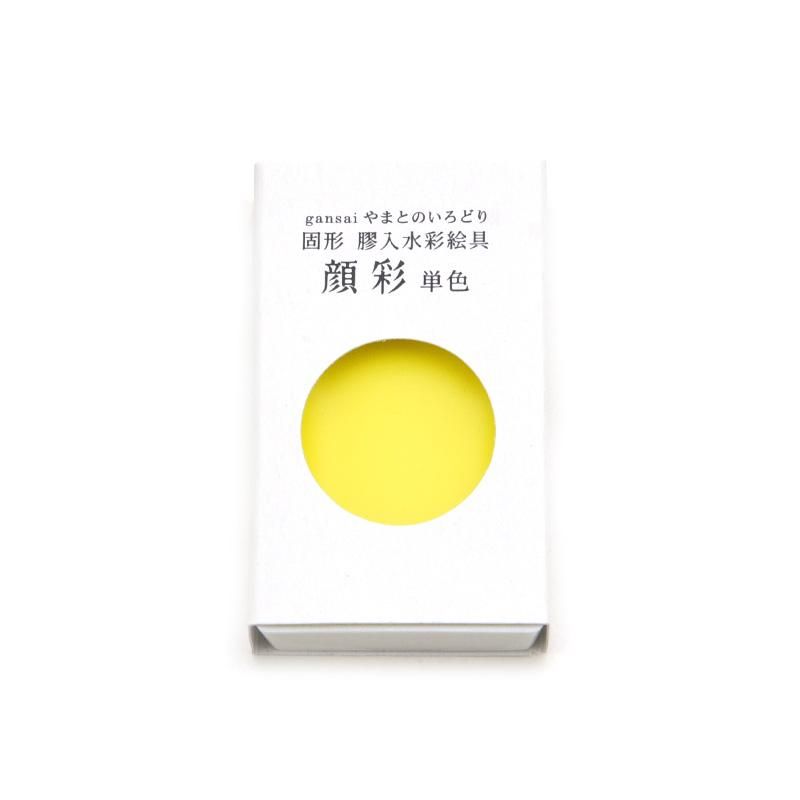 Gansai Yamato no Irodori Single Color 08 Ki (Nihon Seiboku)