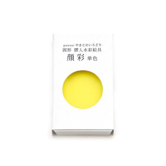 Gansai Yamato no Irodori Single Color 08 Ki (Nihon Seiboku)