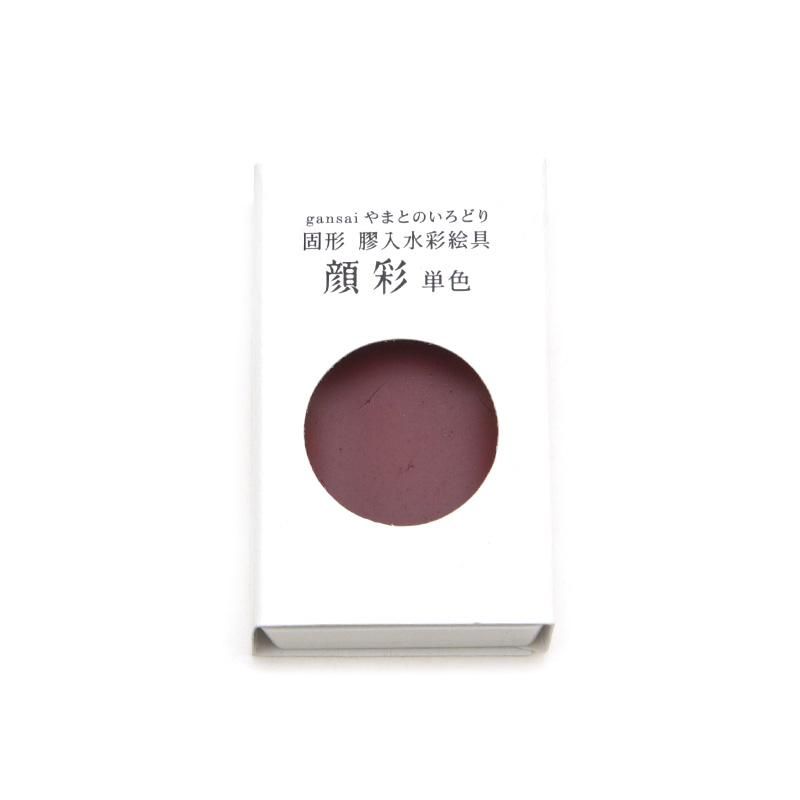 Gansai Yamato no Irodori Single Color 11 Kurikawacha (Nihon Seiboku)