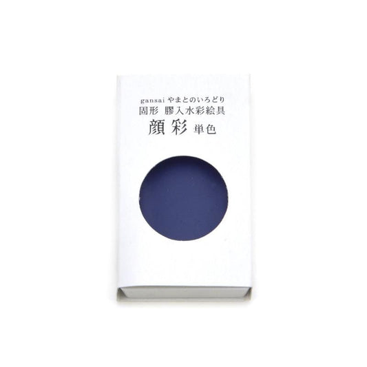 Gansai Yamato no Irodori Single Color 24 Gunjo (Nihon Seiboku)