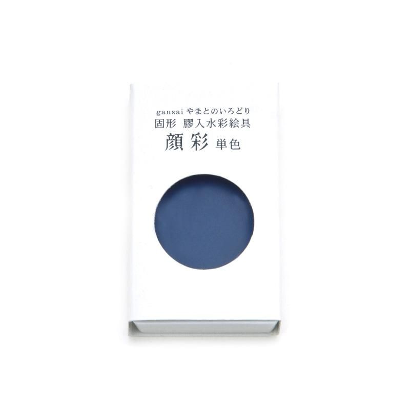 Gansai Yamato no Irodori Single Color 26 Asagi (Nihon Seiboku)