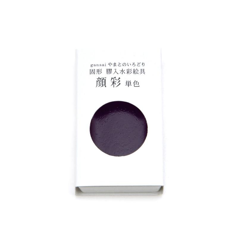 Gansai Yamato no Irodori Single Color 28 Murasaki (Nihon Seiboku)