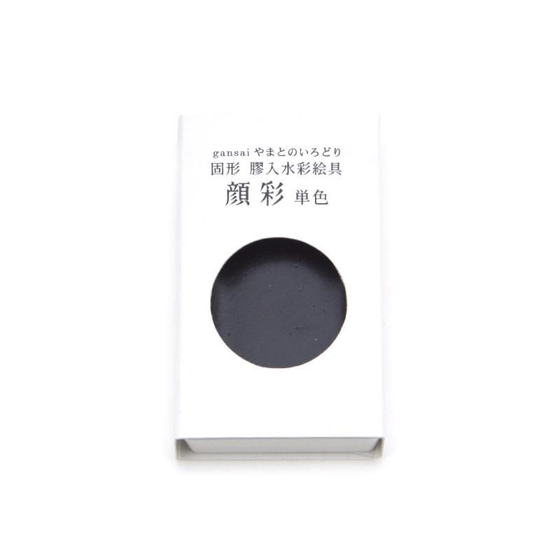 Gansai Yamato no Irodori Single Color 29 Ai (Nihon Seiboku)