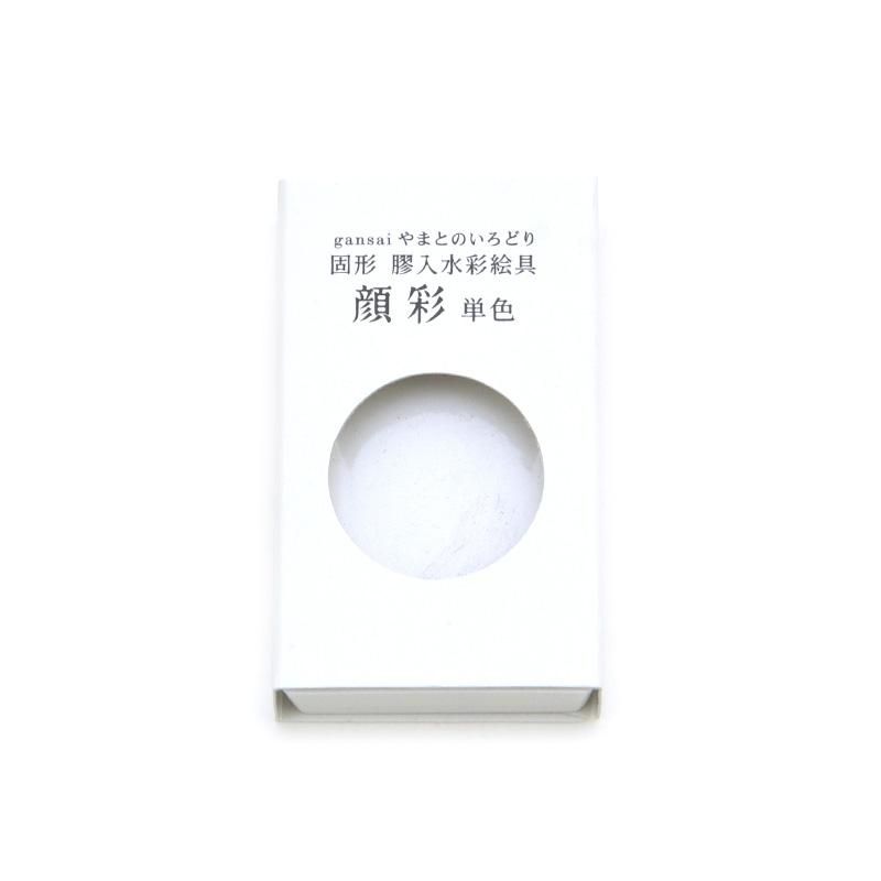 Gansai Yamato no Irodori Single Color 32 Gofun (Nihon Seiboku)