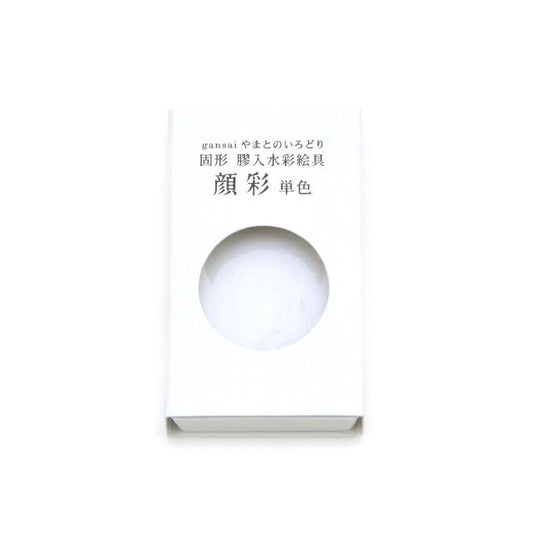 Gansai Yamato no Irodori Single Color 32 Gofun (Nihon Seiboku)