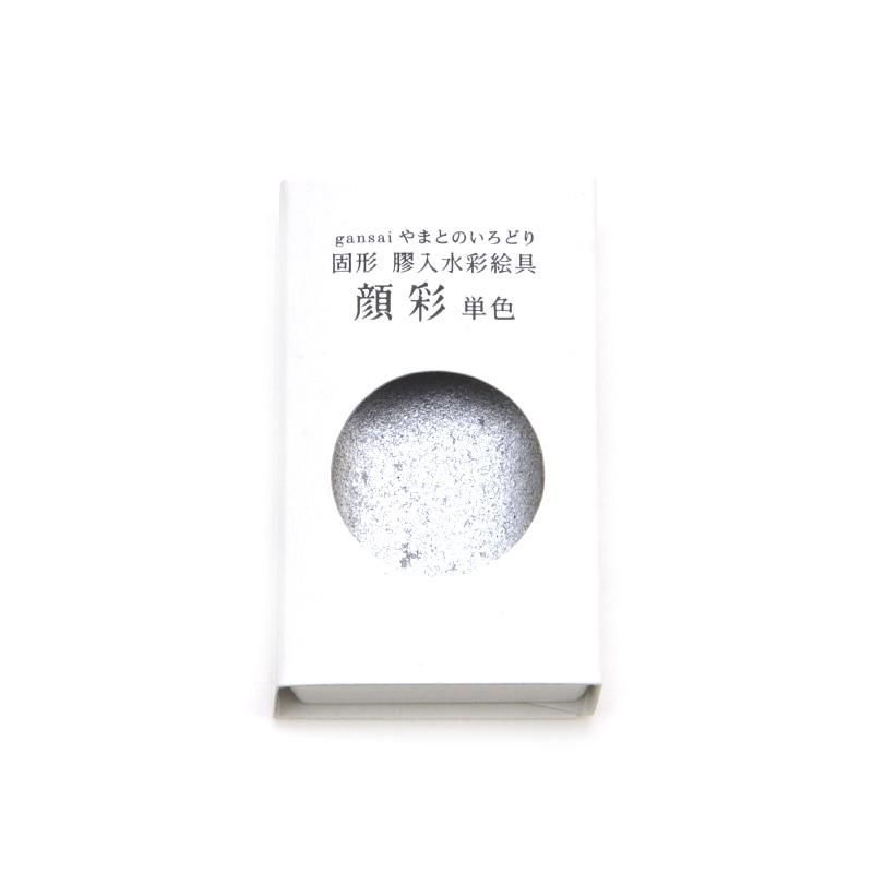 Gansai Yamato no Irodori Single Color 35 Gin (Nihon Seiboku)
