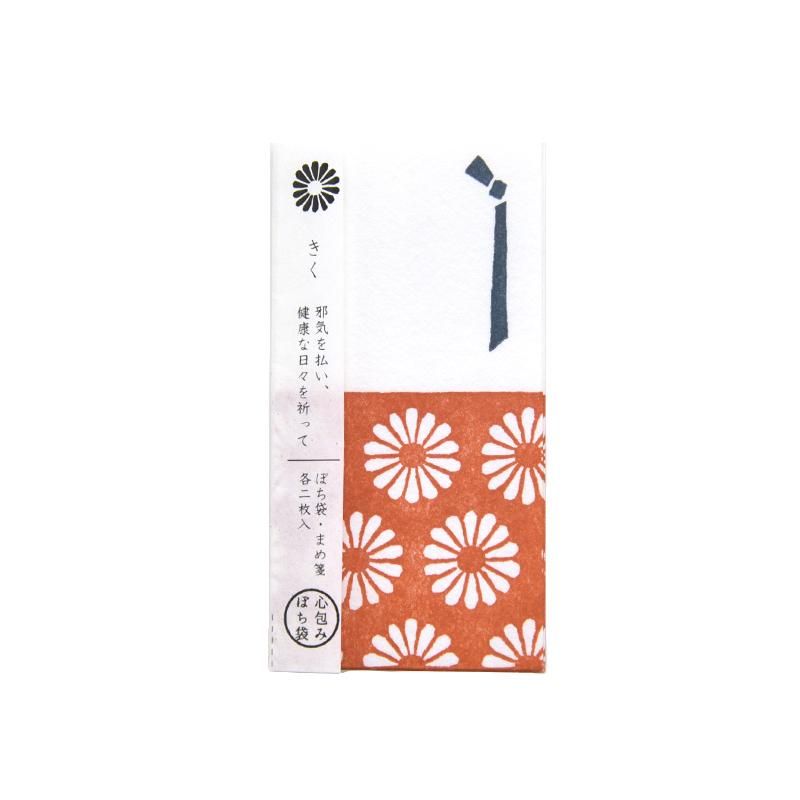 Heart-Wrap Pochi-Bukuro Kiku Furukawa Paper