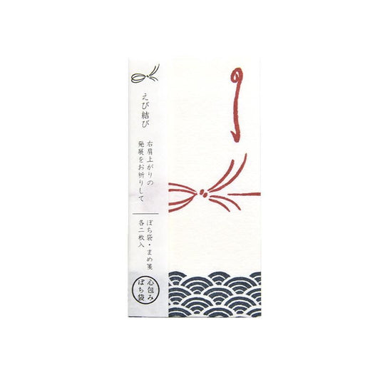 Heart-Wrap Pochi-Bukuro Shrimp Knot Furukawa Paper