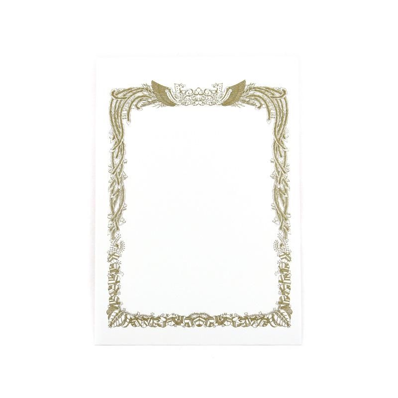 Certificate Paper B5 Horizontal (10 Sheets)