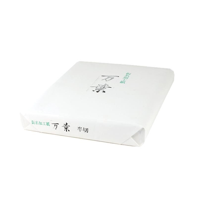 Processed Paper “Manyō” Hansetsu, 100 Sheets