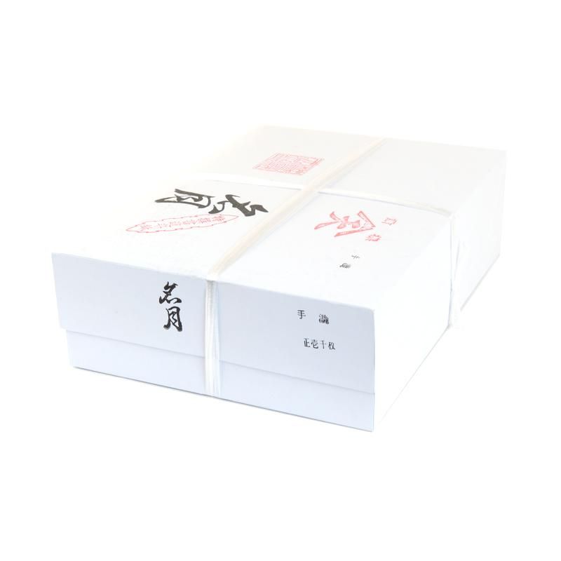 Meigetsu Hanshi, 1000 Sheets