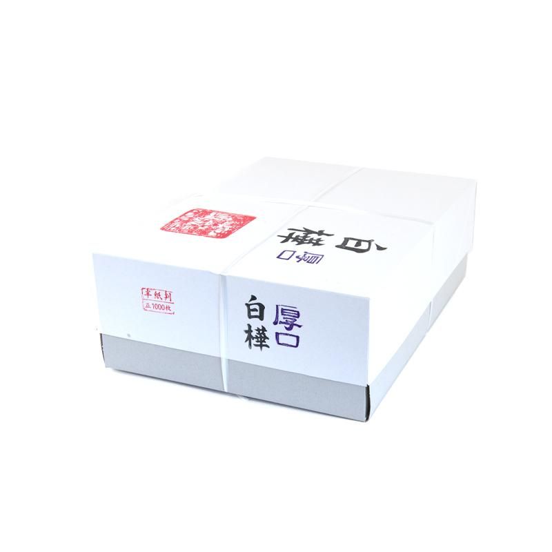 Shirakaba Thick Hanshi, 1000 Sheets