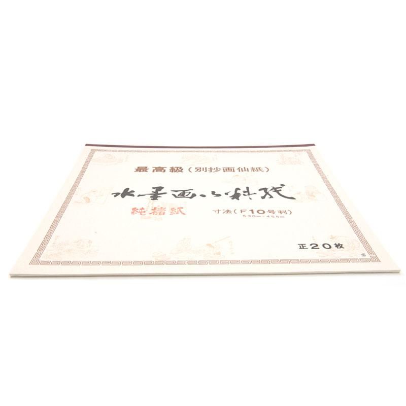 Sumi-e Paper Pure Kozo, F10, 20 Sheets