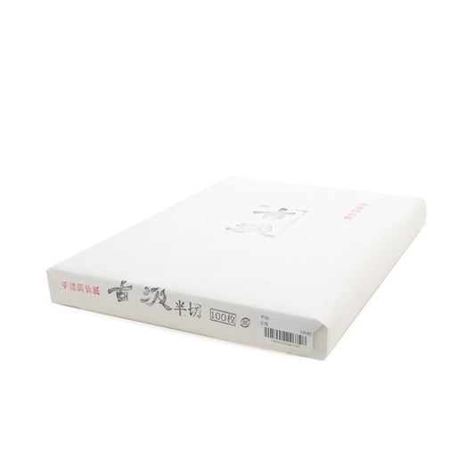 Kokyū Hansetsu, 100 Sheets