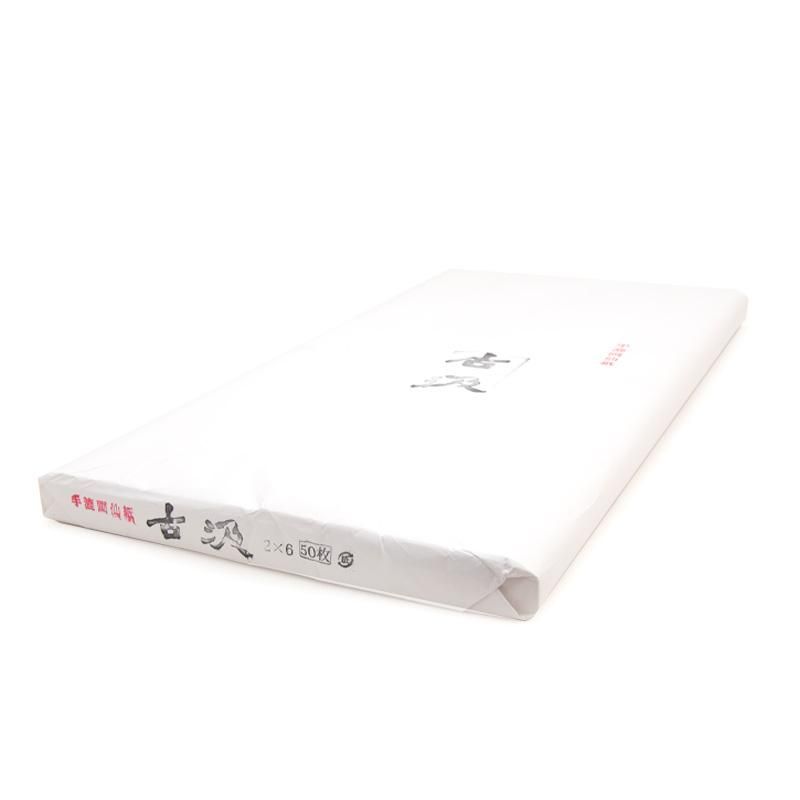 Kokyﾅｫ 2ﾃ・, 50 Sheets
