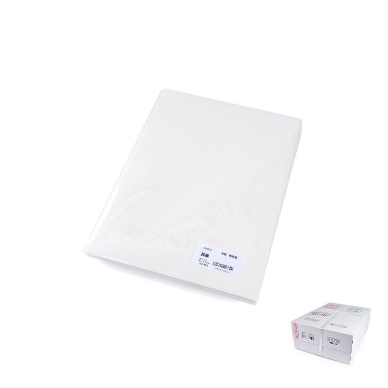 Trial Pack: Shin Chōraku Hanshi (Renewal Dec 2024)