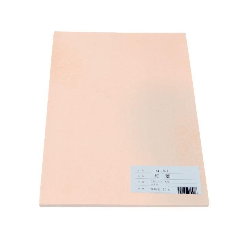 Momiji Hanshi, 5-Color Set