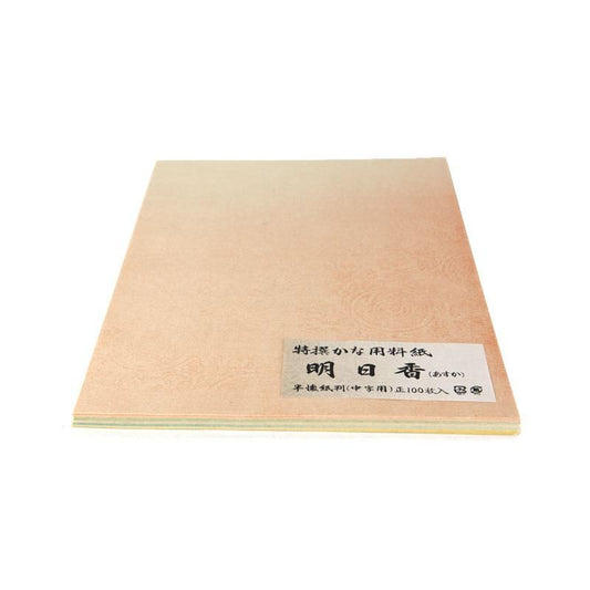 Asuka Hankaishi Size (Medium) 5 Colors, 20 Sheets Each