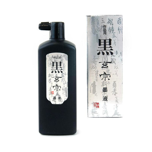 Kuro Gensō 500cc (Boku-Undo)