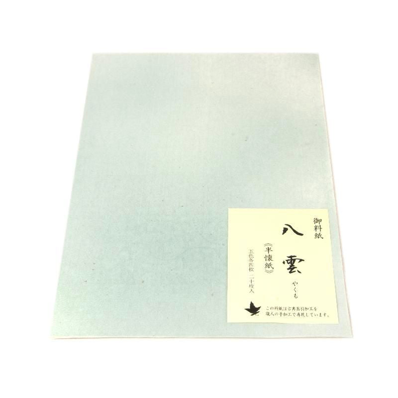 Yakumo Hanshi Size, 5 Colors, 4 Sheets Each