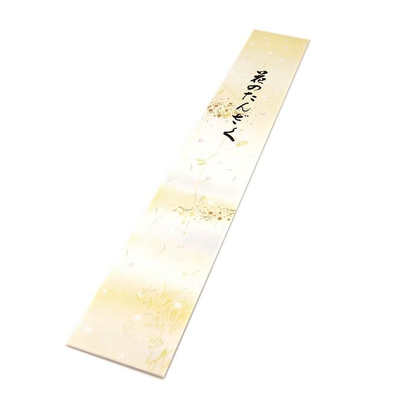 Tanzaku Paper Flowers No.4