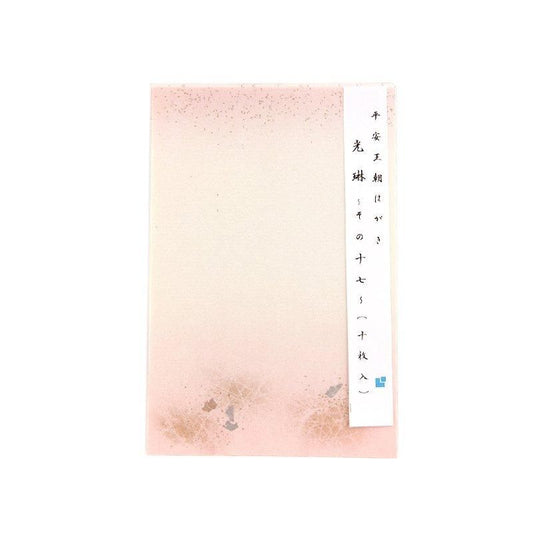 Postcard Korin No.17 10pcs