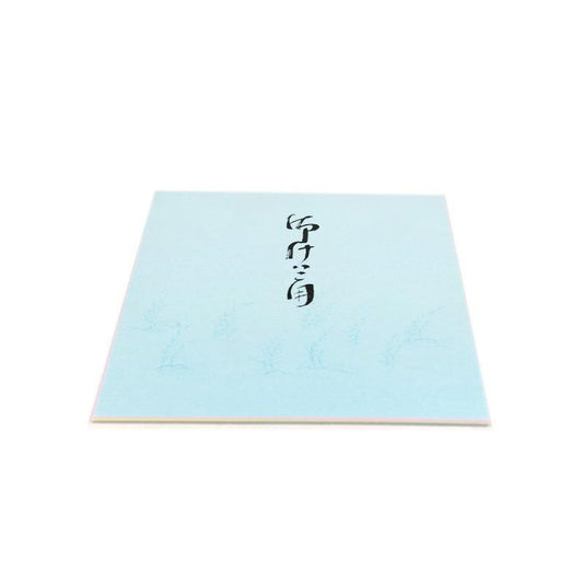 Small Shikishi Practice Book New Five Colors 15 Sheets