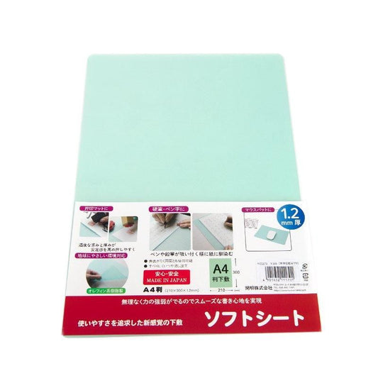 Bokuju-ya Soft Sheet A4 1.2mm
