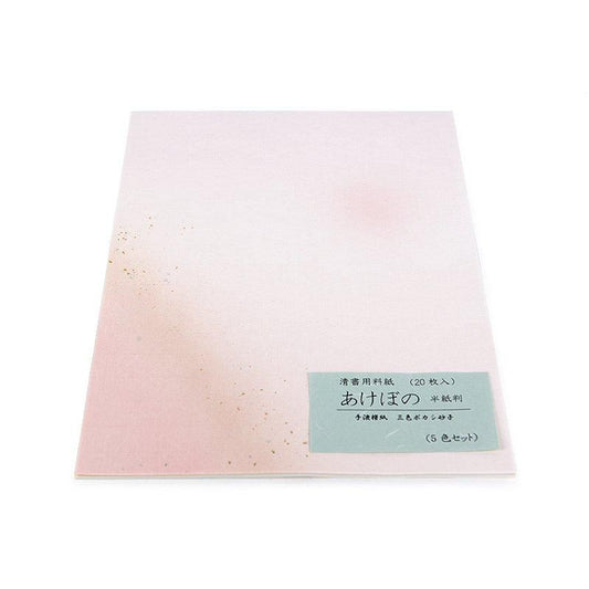 Akebono Hankaishi Size