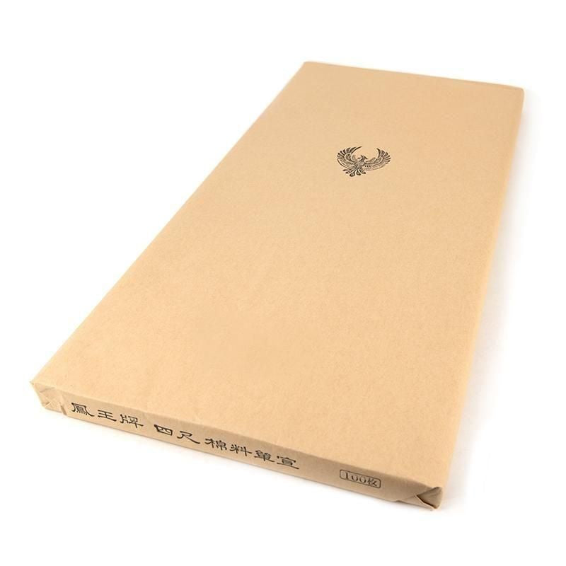 Hﾅ最・Brand Cotton Single Xuan, Full Sheet, 100 Sheets