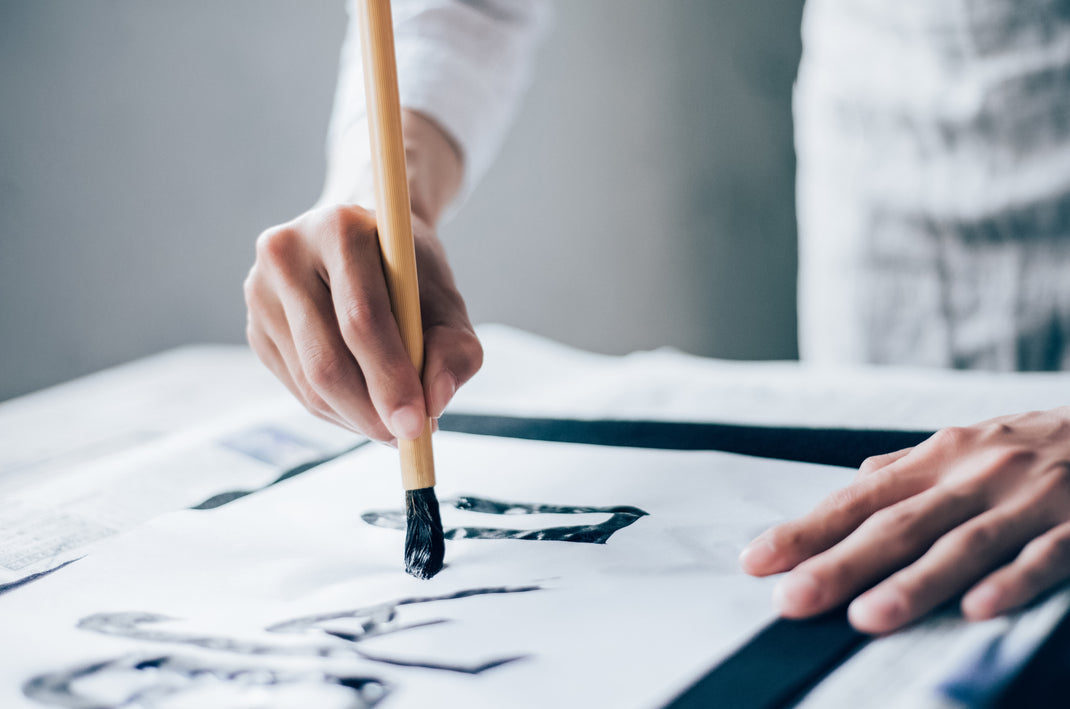 Japanese Calligraphy Supplies & Shodo Tools | Shoyu Calligraphy Shop